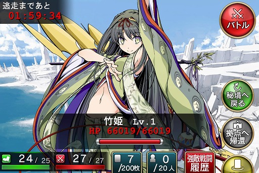 画像ギャラリー No.004のサムネイル画像 / 「拡散性ミリオンアーサー」全世界500万人突破キャンペーンの第2弾が開催