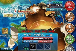 画像ギャラリー No.004のサムネイル画像 / スマホ版「拡散性ミリオンアーサー」アップデートした人にガチャチケットを配布