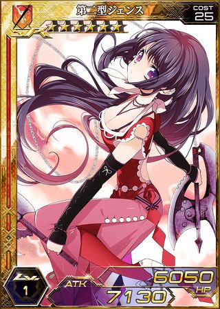 画像ギャラリー No.006のサムネイル画像 / スマホ版「拡散性ミリオンアーサー」アップデートした人にガチャチケットを配布