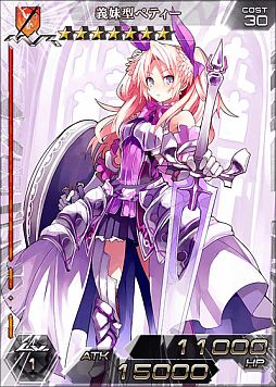 画像ギャラリー No.007のサムネイル画像 / スマホ版「拡散性ミリオンアーサー」アップデートした人にガチャチケットを配布