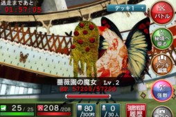 画像ギャラリー No.004のサムネイル画像 / スマホ版「拡散性MA」，「魔法少女まどか☆マギカ」コラボイベントがスタート
