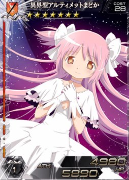 画像ギャラリー No.006のサムネイル画像 / スマホ版「拡散性MA」，「魔法少女まどか☆マギカ」コラボイベントがスタート