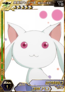 画像ギャラリー No.008のサムネイル画像 / スマホ版「拡散性MA」，「魔法少女まどか☆マギカ」コラボイベントがスタート