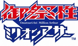 画像ギャラリー No.001のサムネイル画像 / 「拡散性ミリオンアーサー」のオフラインイベントが2014年1月25日に開催決定＆スピンオフ作品が発表に