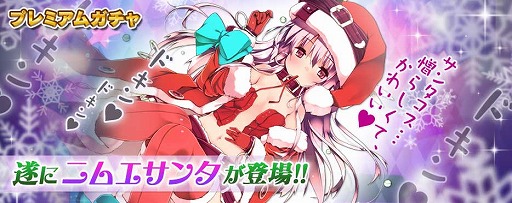 画像ギャラリー No.003のサムネイル画像 / 「拡散性ミリオンアーサー」MRカードが必ず手に入る「MR 必中ガチャ」が登場