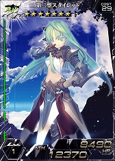 画像ギャラリー No.004のサムネイル画像 / 「拡散性ミリオンアーサー」MRカードが必ず手に入る「MR 必中ガチャ」が登場