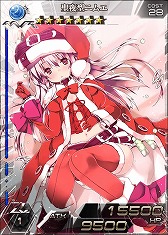 画像ギャラリー No.005のサムネイル画像 / 「拡散性ミリオンアーサー」MRカードが必ず手に入る「MR 必中ガチャ」が登場