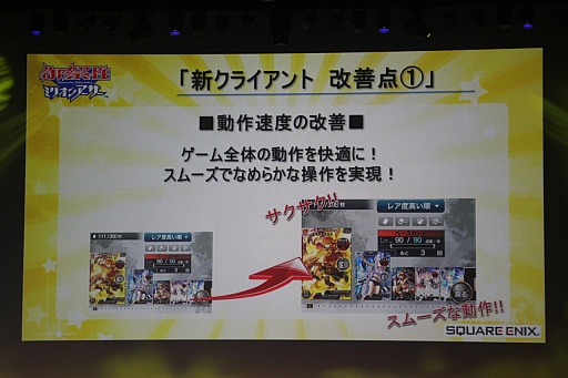 画像ギャラリー No.057のサムネイル画像 / 「拡散性ミリオンアーサー」のファンイベント「御祭性ミリオンアーサー」が開催。アップデート情報やシリーズ最新作が発表された会場の模様をレポート