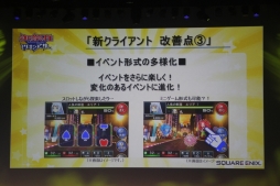 画像ギャラリー No.059のサムネイル画像 / 「拡散性ミリオンアーサー」のファンイベント「御祭性ミリオンアーサー」が開催。アップデート情報やシリーズ最新作が発表された会場の模様をレポート