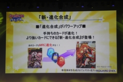 画像ギャラリー No.060のサムネイル画像 / 「拡散性ミリオンアーサー」のファンイベント「御祭性ミリオンアーサー」が開催。アップデート情報やシリーズ最新作が発表された会場の模様をレポート