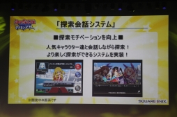 画像ギャラリー No.061のサムネイル画像 / 「拡散性ミリオンアーサー」のファンイベント「御祭性ミリオンアーサー」が開催。アップデート情報やシリーズ最新作が発表された会場の模様をレポート