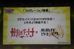 画像ギャラリー No.064のサムネイル画像 / 「拡散性ミリオンアーサー」のファンイベント「御祭性ミリオンアーサー」が開催。アップデート情報やシリーズ最新作が発表された会場の模様をレポート