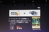 画像ギャラリー No.070のサムネイル画像 / 「拡散性ミリオンアーサー」のファンイベント「御祭性ミリオンアーサー」が開催。アップデート情報やシリーズ最新作が発表された会場の模様をレポート