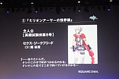 画像ギャラリー No.071のサムネイル画像 / 「拡散性ミリオンアーサー」のファンイベント「御祭性ミリオンアーサー」が開催。アップデート情報やシリーズ最新作が発表された会場の模様をレポート