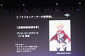 画像ギャラリー No.075のサムネイル画像 / 「拡散性ミリオンアーサー」のファンイベント「御祭性ミリオンアーサー」が開催。アップデート情報やシリーズ最新作が発表された会場の模様をレポート