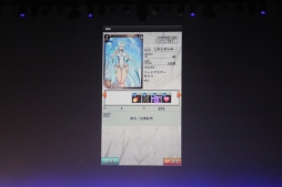 画像ギャラリー No.076のサムネイル画像 / 「拡散性ミリオンアーサー」のファンイベント「御祭性ミリオンアーサー」が開催。アップデート情報やシリーズ最新作が発表された会場の模様をレポート