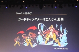 画像ギャラリー No.085のサムネイル画像 / 「拡散性ミリオンアーサー」のファンイベント「御祭性ミリオンアーサー」が開催。アップデート情報やシリーズ最新作が発表された会場の模様をレポート