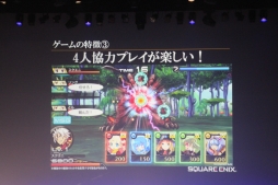 画像ギャラリー No.086のサムネイル画像 / 「拡散性ミリオンアーサー」のファンイベント「御祭性ミリオンアーサー」が開催。アップデート情報やシリーズ最新作が発表された会場の模様をレポート
