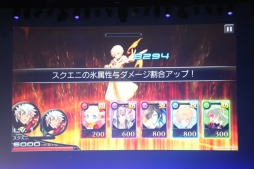 画像ギャラリー No.088のサムネイル画像 / 「拡散性ミリオンアーサー」のファンイベント「御祭性ミリオンアーサー」が開催。アップデート情報やシリーズ最新作が発表された会場の模様をレポート