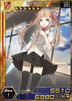 画像ギャラリー No.010のサムネイル画像 / 「拡散性ミリオンアーサー」アニメ「ガリレイドンナ」とのコラボイベントが開催