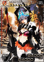 画像ギャラリー No.004のサムネイル画像 / 「拡散性ミリオンアーサー」,2周年を記念して13日までミリオンレアを配布
