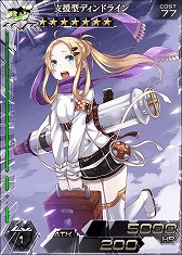 画像ギャラリー No.007のサムネイル画像 / 「拡散性ミリオンアーサー」,2周年を記念して13日までミリオンレアを配布