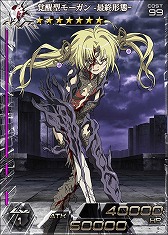 画像ギャラリー No.008のサムネイル画像 / 「拡散性ミリオンアーサー」,2周年を記念して13日までミリオンレアを配布