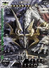画像ギャラリー No.009のサムネイル画像 / 「拡散性ミリオンアーサー」,2周年を記念して13日までミリオンレアを配布