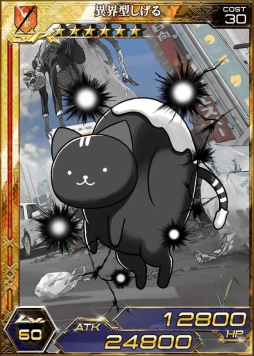 画像ギャラリー No.003のサムネイル画像 / 「拡散性ミリオンアーサー」で「どーにゃつ」とのコラボイベントが5月24日開始