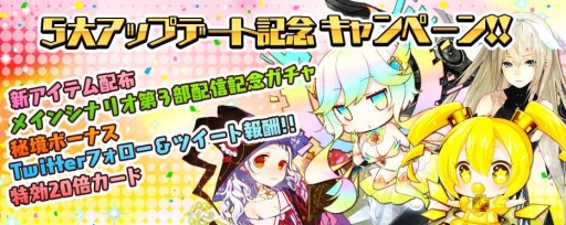 画像ギャラリー No.002のサムネイル画像 / 「拡散性ミリオンアーサー」のメインストーリー第3部「聖槍編」が配信に
