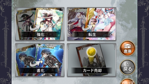 画像ギャラリー No.006のサムネイル画像 / 「拡散性ミリオンアーサー」のメインストーリー第3部「聖槍編」が配信に