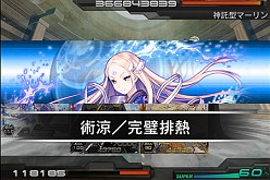 画像ギャラリー No.006のサムネイル画像 / 「拡散性ミリオンアーサー」,リアルカードが賞品の新ランキングイベント開催