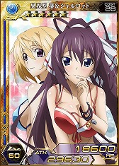 画像ギャラリー No.002のサムネイル画像 / 「拡散性ミリオンアーサー」,「IS<インフィニット・ストラトス>2」とコラボを実施
