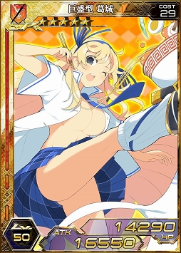 画像ギャラリー No.003のサムネイル画像 / 「拡散性ミリオンアーサー」,「閃乱カグラ」とのコラボイベントが9月19日まで開催