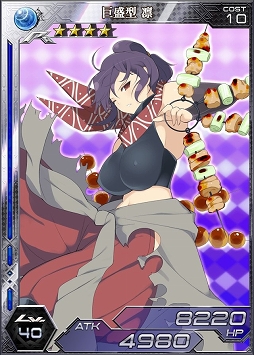 画像ギャラリー No.006のサムネイル画像 / 「拡散性ミリオンアーサー」,「閃乱カグラ」とのコラボイベントが9月19日まで開催