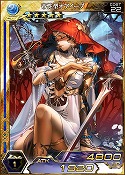 画像ギャラリー No.002のサムネイル画像 / 「拡散性ミリオンアーサー」が「エンペラーズサガ」とコラボイベントを実施