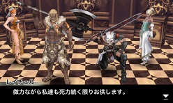 画像ギャラリー No.009のサムネイル画像 / ［TGS 2011］iPhone/Android向け新作「拡散性ミリオンアーサー」「DEMONS’SCORE」の情報も飛び出した，スクエニのスマートフォン関連発表会レポート