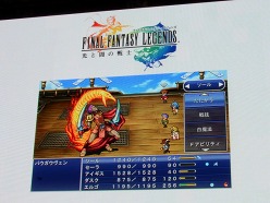 画像ギャラリー No.023のサムネイル画像 / ［TGS 2011］iPhone/Android向け新作「拡散性ミリオンアーサー」「DEMONS’SCORE」の情報も飛び出した，スクエニのスマートフォン関連発表会レポート