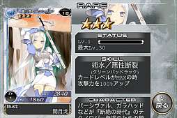 画像ギャラリー No.001のサムネイル画像 / 「拡散性ミリオンアーサー」のAndroid版がついに登場。鎌池和馬氏によるストーリーとヒャダインの音楽を堪能しよう