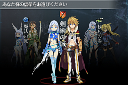 画像ギャラリー No.004のサムネイル画像 / 「拡散性ミリオンアーサー」のAndroid版がついに登場。鎌池和馬氏によるストーリーとヒャダインの音楽を堪能しよう