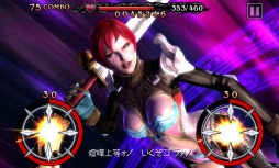画像ギャラリー No.002のサムネイル画像 / Android版「DEMONS’ SCORE」の配信がSQUARE ENIX MARKETでスタート