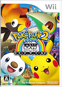 画像ギャラリー No.002のサムネイル画像 / Wii「ポケパーク2 〜Beyond the World〜」は11月12日に発売決定。ピカチュウほか3匹のプレイアブルなポケモンと，アトラクションの情報が公開に