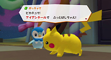 画像ギャラリー No.007のサムネイル画像 / Wii「ポケパーク2 〜Beyond the World〜」は11月12日に発売決定。ピカチュウほか3匹のプレイアブルなポケモンと，アトラクションの情報が公開に