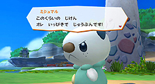 画像ギャラリー No.008のサムネイル画像 / Wii「ポケパーク2 〜Beyond the World〜」は11月12日に発売決定。ピカチュウほか3匹のプレイアブルなポケモンと，アトラクションの情報が公開に