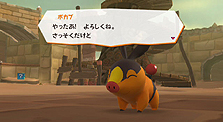 画像ギャラリー No.010のサムネイル画像 / Wii「ポケパーク2 〜Beyond the World〜」は11月12日に発売決定。ピカチュウほか3匹のプレイアブルなポケモンと，アトラクションの情報が公開に