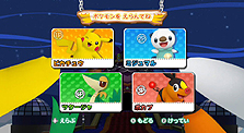 画像ギャラリー No.024のサムネイル画像 / Wii「ポケパーク2 〜Beyond the World〜」は11月12日に発売決定。ピカチュウほか3匹のプレイアブルなポケモンと，アトラクションの情報が公開に