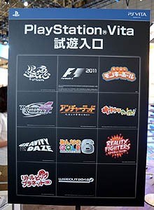 画像ギャラリー No.001のサムネイル画像 / ［TGS 2011］PlayStation Vita用レースゲーム「WipEout 2048」をジャイロセンサー/キー操作の両方でプレイしてきた