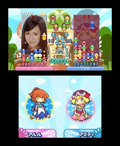 画像ギャラリー No.007のサムネイル画像 / 3DS/Wii/PSP「ぷよぷよ!!」各バージョンの特徴や,予約特典および3DS版の数量限定パッケージの内容をおさらい。機種ごとに異なる楽しみが味わえる