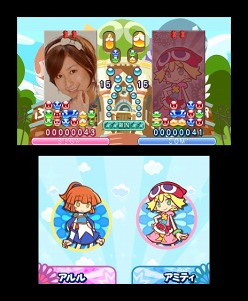 画像ギャラリー No.008のサムネイル画像 / 3DS/Wii/PSP「ぷよぷよ!!」各バージョンの特徴や,予約特典および3DS版の数量限定パッケージの内容をおさらい。機種ごとに異なる楽しみが味わえる