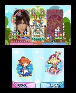 画像ギャラリー No.009のサムネイル画像 / 3DS/Wii/PSP「ぷよぷよ!!」各バージョンの特徴や,予約特典および3DS版の数量限定パッケージの内容をおさらい。機種ごとに異なる楽しみが味わえる